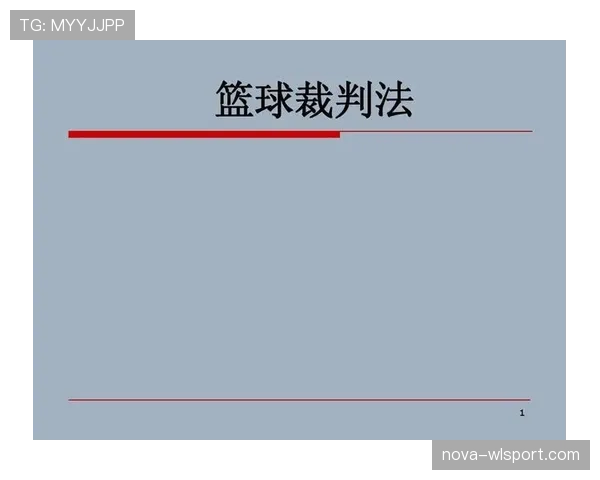 篮球竞赛中双方同时犯规处理的标准规则详解 篮球竞赛中双方同时犯规处理的标准规则详解