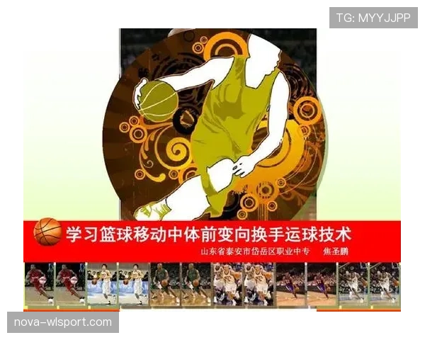 篮球运球变向的规则详解，新手快速上手的正确姿势