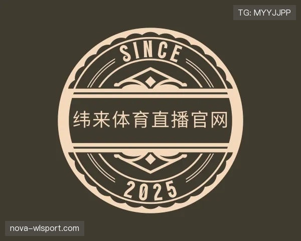 认识纬来体育