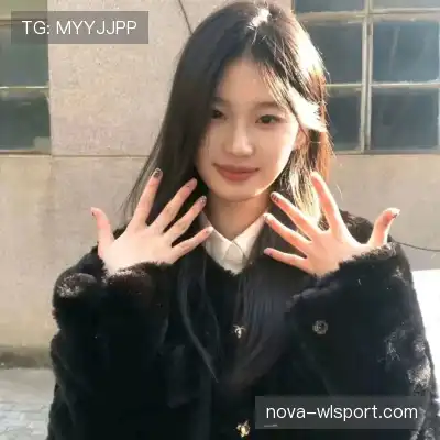 翁宜菡